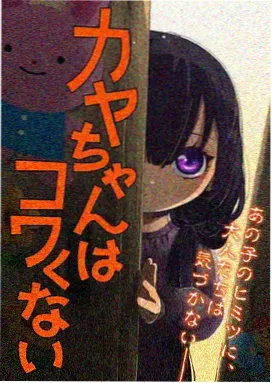 空之音
