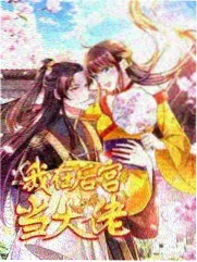 声优访谈·春日特辑